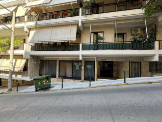 Γραφείο, Γαλάτσι