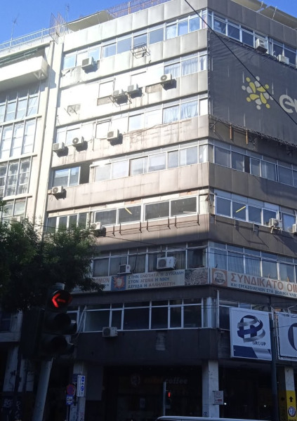 Office, Kanigos Square 