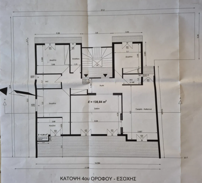 Apartment, Thessaloniki