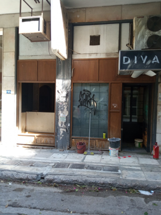 Κατάστημα ισογείου, Άγιος Παντελήμονας